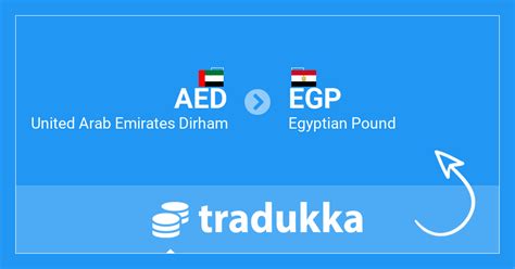 ph to aed|1 egp to pkr.